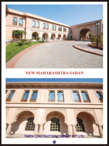 Home new maharashtra sadan