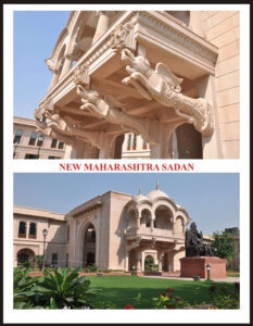 Home new maharashtra sadan 2